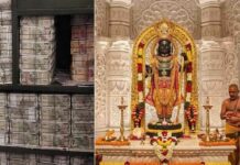 मंदिर में वित्तीय गड़बड़ी का मामला, पूर्व अधिकारी पर कसा शिकंजा