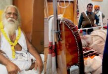 महंत नृत्य गोपाल दास अस्पताल में भर्ती, स्वास्थ्य बिगड़ने के बाद मेदांता ले जाया गया