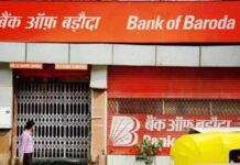 Bank of Baroda पर ₹63.6 लाख की पेनाल्टी, RBI ने GIC Housing Finance पर भी लिया एक्शन