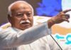 ‘वे शरणार्थी नहीं, अपने ही देश लौटे थे’— मोहन भागवत का बड़ा बयान