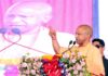 काशी से CM योगी लॉन्च करेंगे शिक्षक कैशलेस चिकित्सा योजना, लाखों शिक्षकों को लाभ