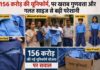 156 करोड़ की यूनिफॉर्म योजना पर बवाल, खराब गुणवत्ता और गलत साइज से बढ़ी परेशानी