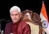 जम्मू-कश्मीर के युवाओं को LG सिन्हा की सीख, नौकरी के लिए स्किल डेवलपमेंट जरूरी