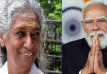 दिग्गज गायिका एस. जानकी नहीं रहीं, पीएम मोदी बोले- संगीत जगत की अपूरणीय क्षति