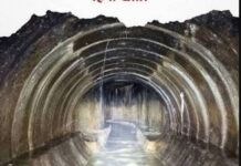 इंजीनियरिंग का अद्भुत नमूना: मध्य प्रदेश में बनी देश की सबसे लंबी जल सुरंग