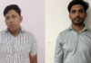 राजस्थान में असली डॉक्टर भतीजा, MP में फर्जी चाचा उठा रहा था सरकारी सैलरी