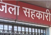 RBI की बड़ी कार्रवाई, केंद्रीय सहकारी बैंक पर नियम उल्लंघन के मामले में ₹1 लाख की पेनल्टी