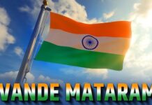 वंदे मातरम का अपमान अब नहीं होगा बर्दाश्त, सरकार बनाएगी नया कानून