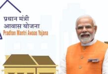 1600 में सिर्फ 400 को मिली उम्मीद, PM आवास योजना में बड़ी संख्या में आवेदन खारिज