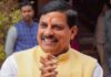 पीथमपुर में 272 करोड़ की मैन्युफैक्चरिंग यूनिट का भूमि-पूजन करेंगे सीएम मोहन यादव