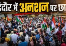 इंदौर में छात्रों का उग्र प्रदर्शन, टंट्याभील चौराहे पर NEET पेपर लीक के खिलाफ जुटी भीड़
