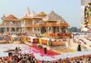 अयोध्या के चढ़ावा मामले से नेपाल में आहत भावनाएं, जनकपुर में उठी आवाज