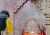 सावधान श्रद्धालु! सलकनपुर मंदिर के नाम पर हो रही अवैध चंदा वसूली, ट्रस्ट ने जारी की चेतावनी