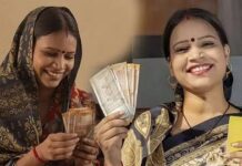 माझी लाडकी बहिन योजना में बड़ा झटका! 92 लाख महिलाओं के नाम हटे, अब नहीं मिलेगा पैसा