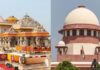 राम मंदिर चढ़ावा चोरी मामला: सुप्रीम कोर्ट सख्त, ट्रस्ट और यूपी सरकार को नोटिस जारी