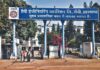 HEC की बढ़ीं मुश्किलें, ESIC के बाद अब EPFO ने की बड़ी कार्रवाई