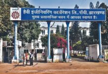 HEC की बढ़ीं मुश्किलें, ESIC के बाद अब EPFO ने की बड़ी कार्रवाई