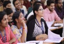 Bihar B.Ed Admission: दूसरी चयन सूची जारी, 16,400 सीटों पर दाखिले का मौका