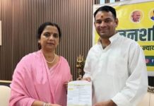 वीणा मानवी के लिए एक सिग्नेचर बना मुश्किल, पूरी तैयारी के बावजूद अटक गया चयन