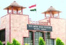 फिर गरमाया 103 अपात्र कर्मचारियों का मामला, हाईकोर्ट के आदेश के बाद भी उठे सवाल