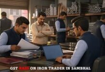 QR कोड के जरिए टैक्स चोरी का शक, GST विभाग की बड़ी कार्रवाई