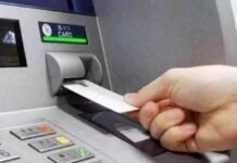 ATM पर मदद के बहाने ठगी, ‘ट्रांजेक्शन फेल’ कहकर बदला कार्ड और निकाल लिए 39 हजार