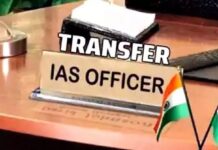 MP में प्रशासनिक बदलाव की बड़ी खबर, 20 IAS अधिकारियों के तबादले, देखें किसे कहां मिली पोस्टिंग