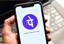 कमाई बढ़ी, लेकिन घाटा भी बढ़ा; FY26 में PhonePe के वित्तीय नतीजे चौंकाने वाले
