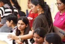 सरकारी नौकरी की तैयारी कर रहे युवाओं के लिए मौका, 12 अगस्त तक करें आवेदन