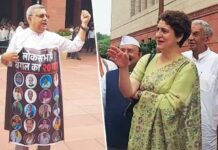 1997 के घटनाक्रम को लेकर संसद के बाहर गरमाई राजनीति, प्रियंका और कल्याण बनर्जी के बीच बयानबाजी