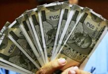 डीए बढ़ोतरी का ऐलान, कर्मचारियों को मिलेगा एरियर का भी लाभ
