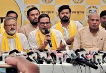 ‘स्कूल का बस्ता’ के साथ चुनावी मैदान में जन सुराज, BJP पर लगाए गंभीर आरोप