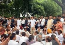 राहुल गांधी के समर्थन में कांग्रेस का प्रदर्शन, प्रधानमंत्री के इस्तीफे की उठी मांग
