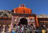 बदरीनाथ चढ़ावा विवाद पर सियासत गरम, कांग्रेस ने सत्याग्रह का किया ऐलान