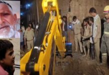 महज 30 सेकंड का कहर, दीवार और छत गिरने से पांच जिंदगियां खत्म; दर्दनाक हादसे की पूरी कहानी