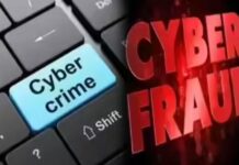 साइबर फ्रॉड पर पुलिस की बड़ी कार्रवाई, 4.98 करोड़ की ठगी में तीन गिरफ्तार