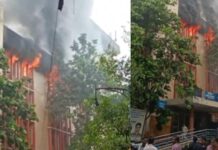 जवाहर भवन में आग का तांडव, चौथी मंजिल से उठीं लपटें; दमकल की कई गाड़ियां मौके पर