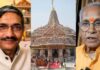 चंपत राय-अनिल मिश्रा के इस्तीफे पर सस्पेंस खत्म? आज होगी राम मंदिर ट्रस्ट की अहम बैठक
