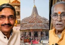 चंपत राय-अनिल मिश्रा के इस्तीफे पर सस्पेंस खत्म? आज होगी राम मंदिर ट्रस्ट की अहम बैठक