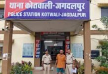 दीवार फांदकर भागा, 3 महीने तक रहा फरार… अब पुलिस ने दबोचा ‘बस्तर का नटवरलाल’