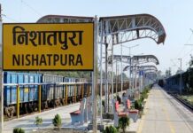 निशातपुरा स्टेशन तैयार, 26 जुलाई से तीन ट्रेनों के साथ शुरू होगी नई यात्रा