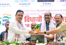 अमृत महोत्सव में विधानसभा का भव्य आयोजन, दिग्गज नेताओं ने साझा किया मंच