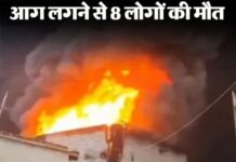 पटाखा फैक्ट्री में लगी भीषण आग, अहमदाबाद में 12 से ज्यादा घायल, 8 की जान गई