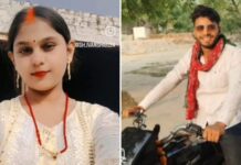 जिंदगी से हारकर उठाया खौफनाक कदम, पति-पत्नी ने खाया जहर; एक की मौत, जांच जारी
