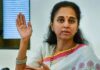 सुप्रिया सुले का बड़ा बयान, परिसीमन बिल पर सरकार का समर्थन संभव, NDA में जाने से इनकार