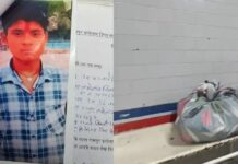 रीवा हत्याकांड: पति की हत्या कर शव कुएं में फेंकने का आरोप, पुलिस जांच में बड़ा खुलासा