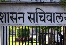 CMO के नए निर्देश के बाद बदली तबादलों की रणनीति, एक साथ नहीं आएगी पूरी ट्रांसफर लिस्ट