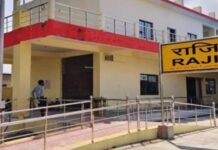 नगर पंचायत से नगर पालिका बना राजिम, विकास परियोजनाओं को मिलेगा बढ़ावा