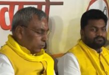 सुभासपा कार्यालय में पिस्टल दिखाने का दावा, राजभर बोले- परिवार को मिल रही धमकियां