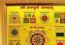समस्याओं का समाधान बताते हैं यंत्र